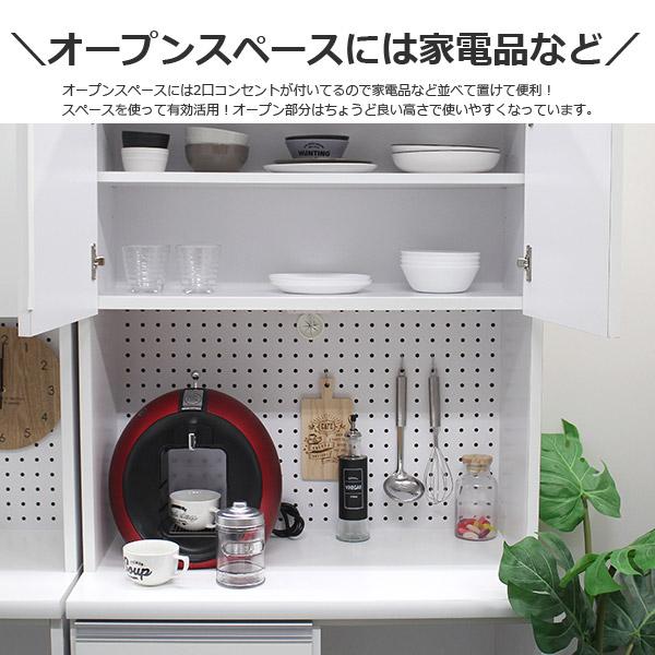食器棚 レンジ台 キッチンボード キッチン 収納 白 完成品 木製 日本製 スリム おしゃれ 北欧 ハイタイプ コンセント付 引出し モイス 棚
