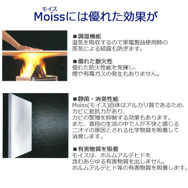 食器棚 レンジ台 キッチンボード キッチン 収納 白 完成品 木製 日本製 スリム おしゃれ 北欧 ハイタイプ コンセント付 引出し モイス 棚