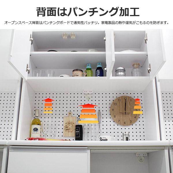 食器棚 レンジ台 キッチンボード キッチン 収納 白 完成品 木製 日本製