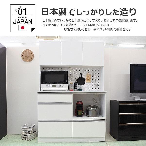 キッチンボード　レンジボード　食器棚　食器収納　家電ボード　キッチン収納　2箇所コンセント　白　ホワイト ml-p0092-p0094-2.jpg