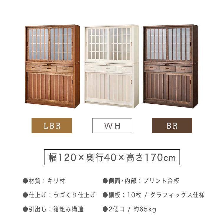 食器棚 食器戸棚 キッチンボード アンティーク レトロ 白 フレンチ