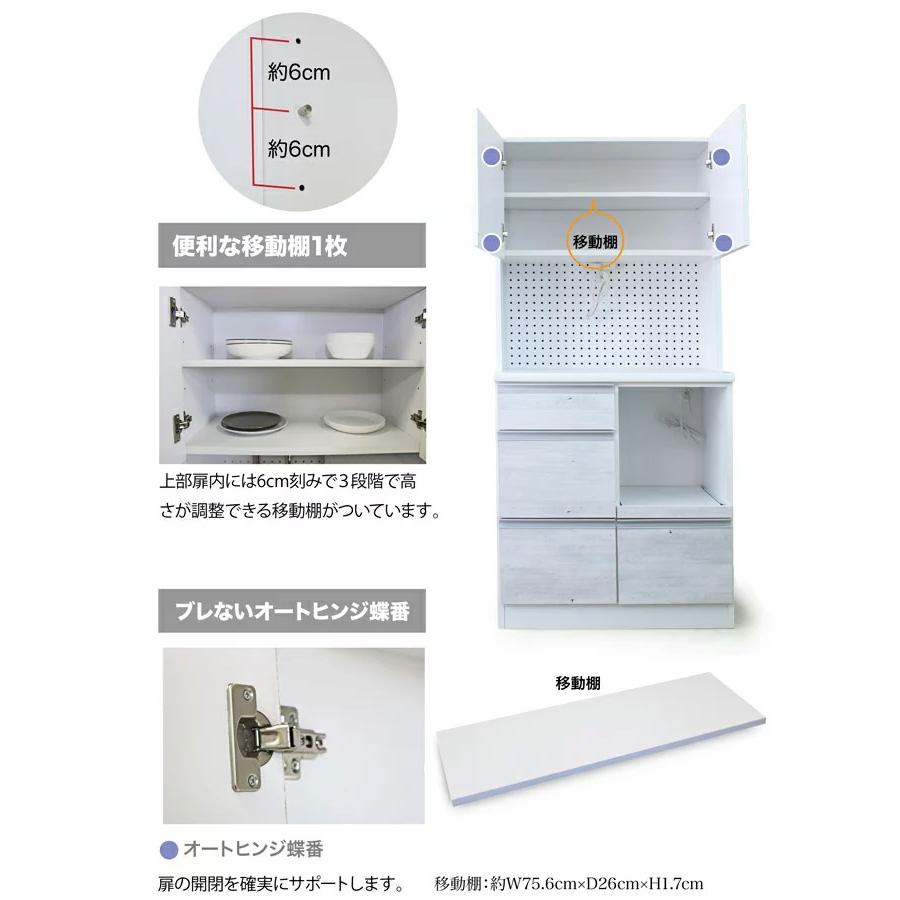 食器棚 キッチン収納 レンジ台 キッチンボード 幅80cm スリム 食器棚 キッチン収納 レンジ台 キッチンボード 幅80cm スリム