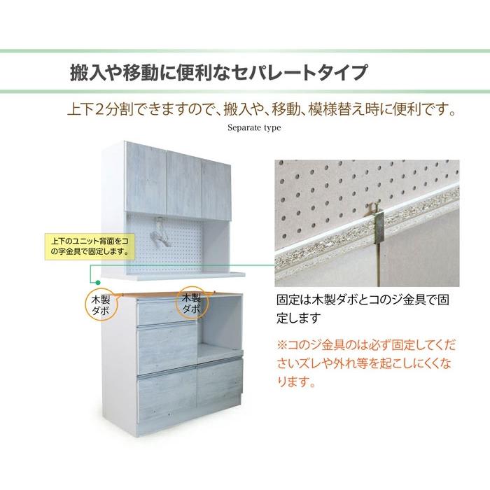 食器棚 キッチン収納 レンジ台 キッチンボード 幅100cm スリム 木製