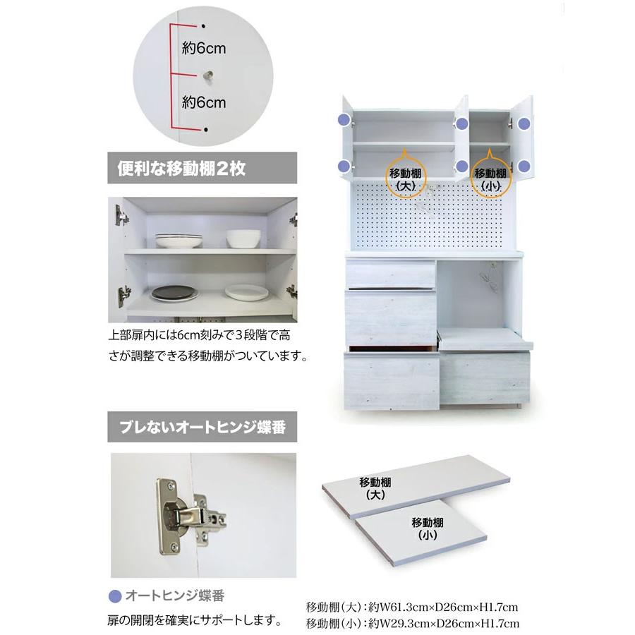 食器棚 キッチン収納 レンジ台 キッチンボード 幅100cm スリム 木製