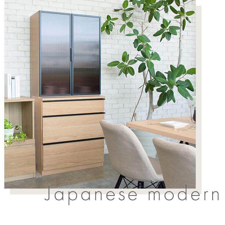 食器棚 スリム カップボード キッチンボード 収納棚 完成品 国産 ハイ