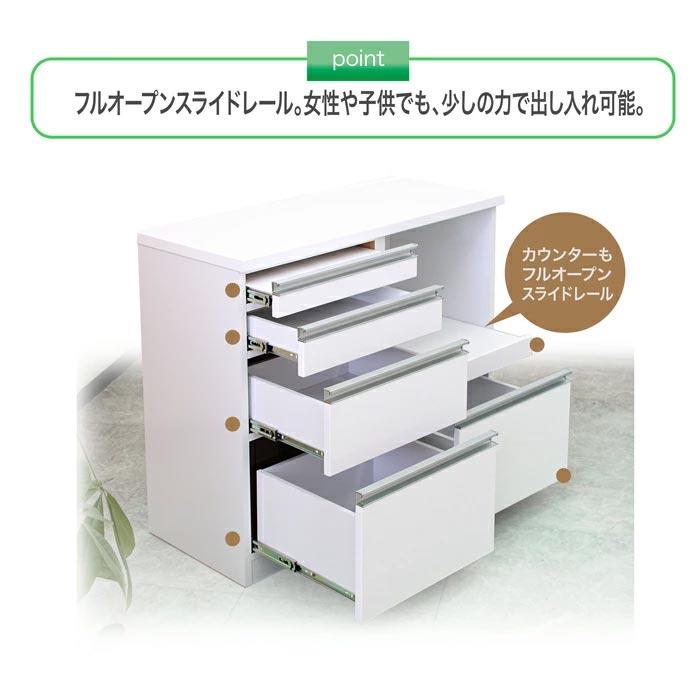 食器棚 キッチンボード レンジ台 カップボード 完成品 幅90 白