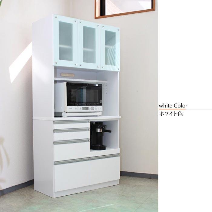 食器棚 キッチンボード レンジ台 カップボード 完成品 幅90 白