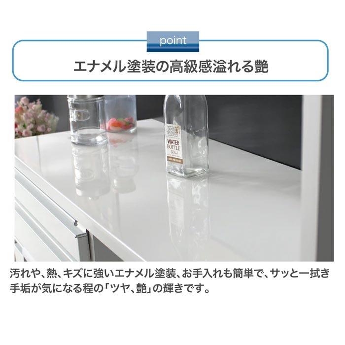 食器棚 キッチンボード レンジ台 カップボード 完成品 幅90 白