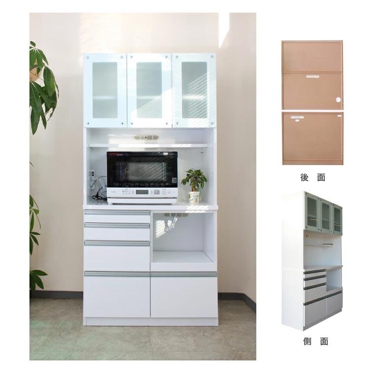 食器棚 キッチンボード レンジ台 カップボード 完成品 幅90 白