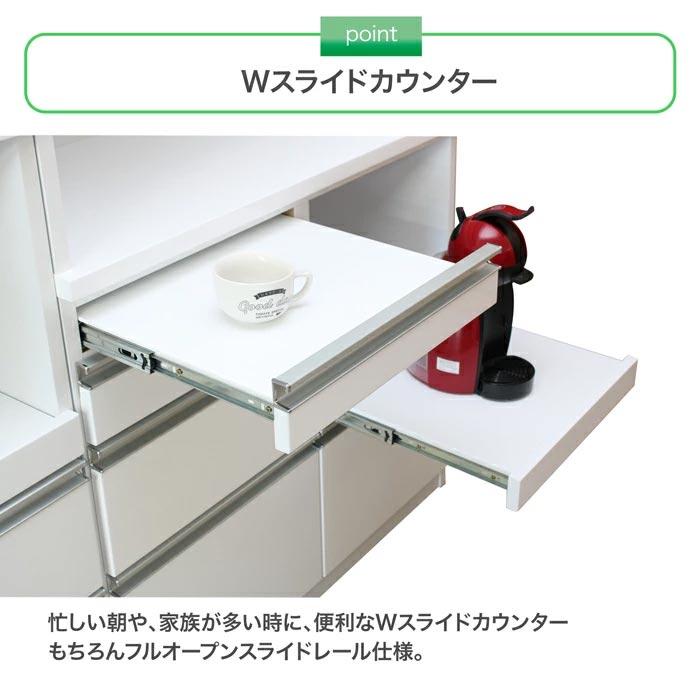 食器棚 キッチンボード レンジ台 カップボード 完成品 幅90 白