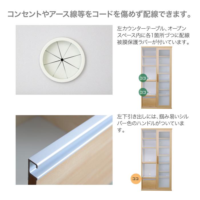 レンジボード白 TJ790 食器棚 キッチンボード レンジ台 レンジボード 90 白 ホワイト