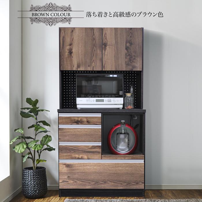 食器棚 キッチンボード レンジ台 レンジボード 90 モダン ヴィンテージ