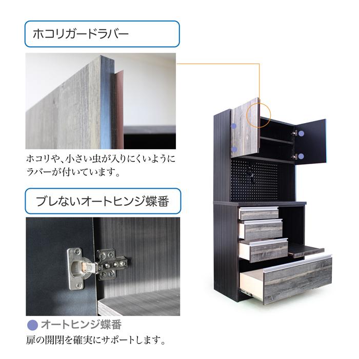 食器棚 キッチンボード レンジ台 レンジボード 90 モダン ヴィンテージ