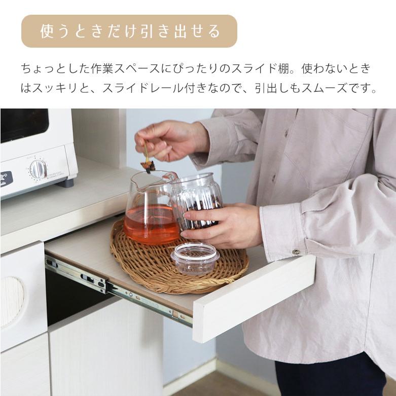レンジボード 幅104.5cm キッチン収納 ブラウン×ホワイト 家電ボード マルミツ  ☆ 札幌市 北区 屯田 nk-nisu-001-r1.jpg