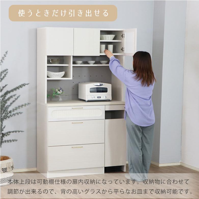 完成品 ホワイト キッチン 食器棚 引き出し ドア ホワイト レンジ台 大容量 食器棚 レンジ台 ナポリスライドアップ扉タイプ 幅120 鏡面ホワイト