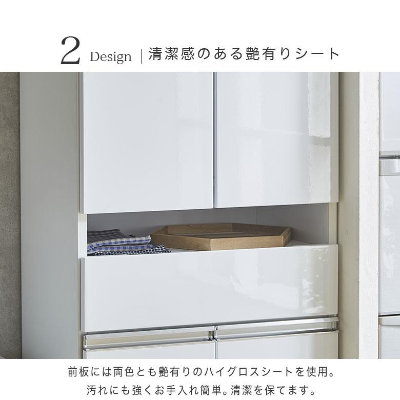 食器棚 キッチンボード 白 ダイニングボード 収納棚 スリム 幅60 日本 