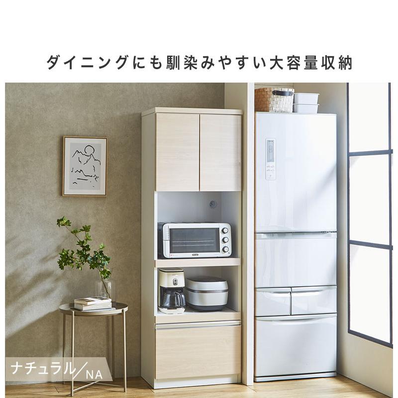 食器棚 レンジ台 キッチンボード 白 カップボード 収納棚 スリム 食器棚 レンジ台 キッチンボード 白 カップボード 収納棚 スリム