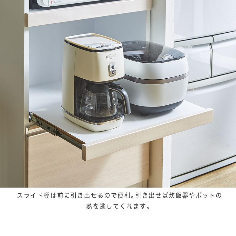 食器棚 レンジ台 キッチンボード 白 カップボード 収納棚 スリム 食器棚 レンジ台 キッチンボード 白 カップボード 収納棚 スリム