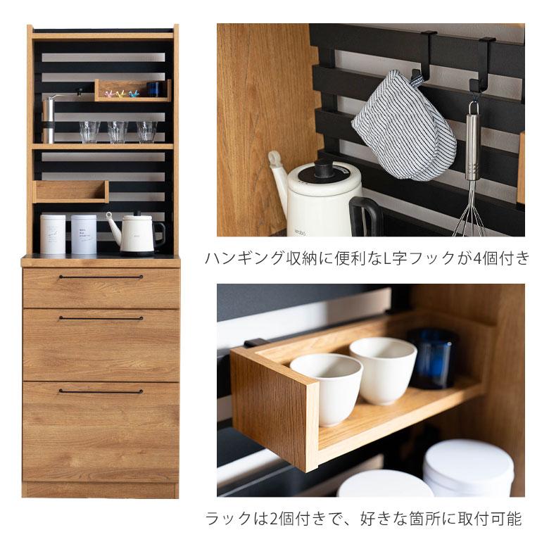 入江木工 2面レンジボード 食器棚 | 入江木工所 | 医療福祉家具・磁石