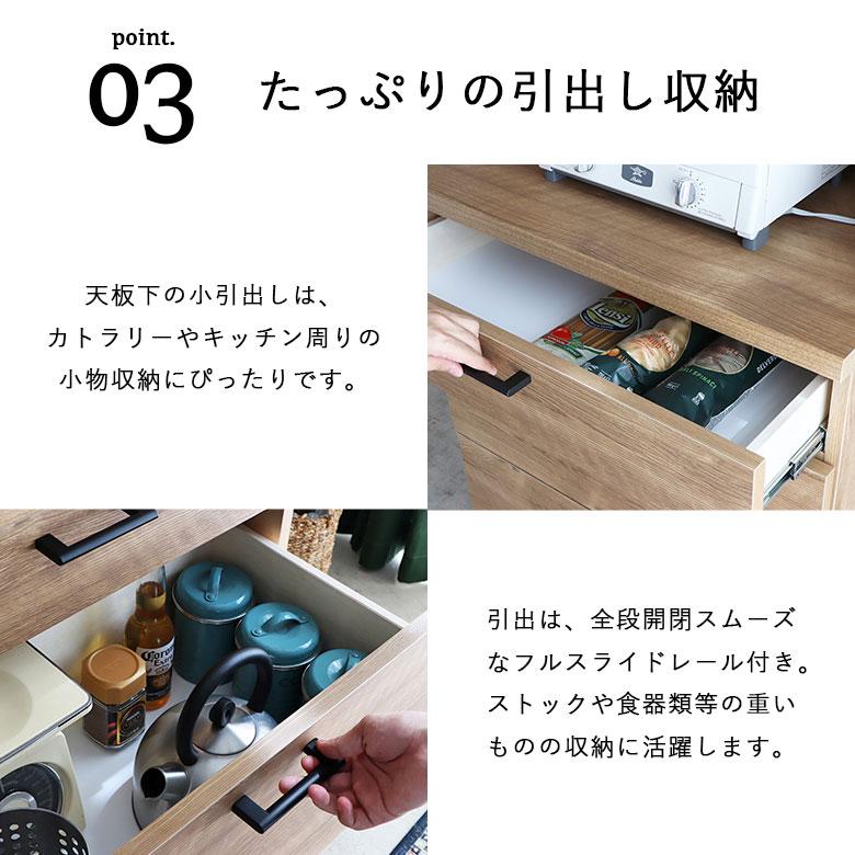 食器棚 カップボード キャビネット ナチュラル ステンレス 木目 食器棚 カップボード キャビネット ナチュラル ステンレス 木目