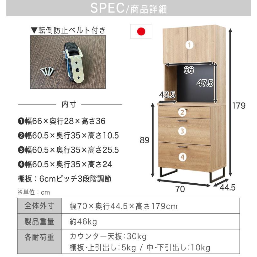 食器棚 カップボード キャビネット ナチュラル ステンレス 木目 食器棚 カップボード キャビネット ナチュラル ステンレス 木目