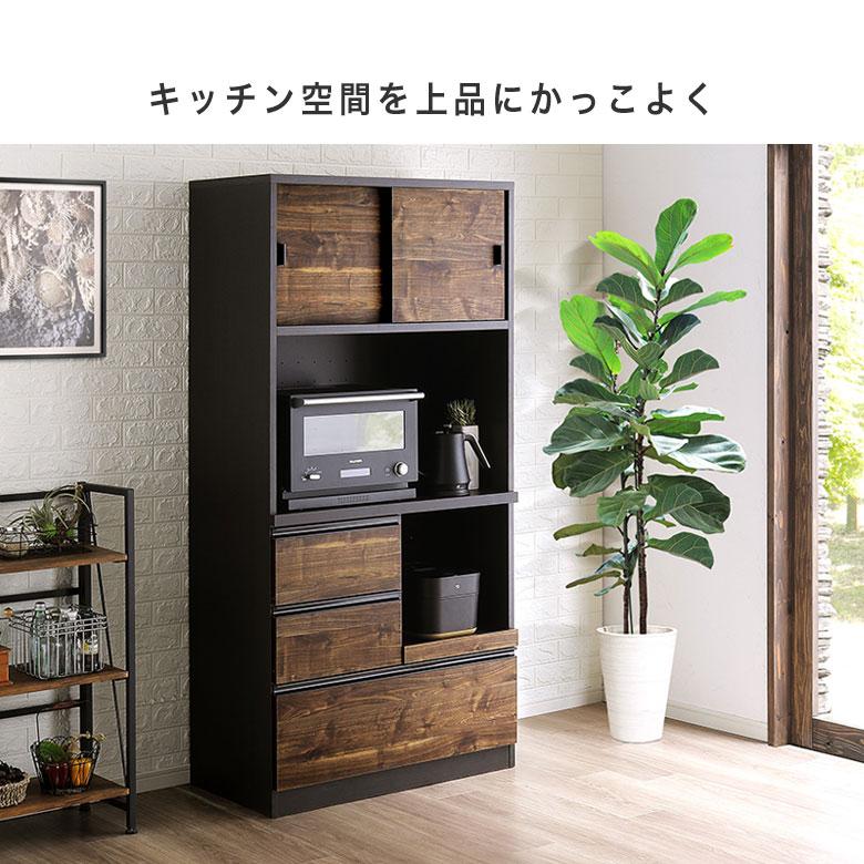 愛*送料込 引取値引有り キッチンボード 収納 戸棚 食器棚 レンジボード wzk-onihd-001-r1.jpg