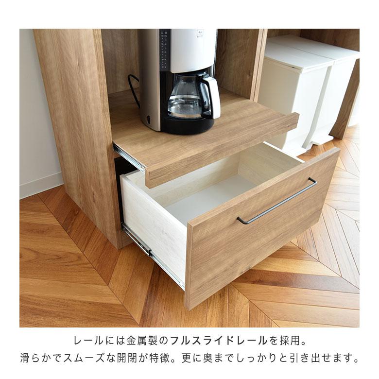 レンジ台 60cm キャビネット 収納棚 レンジボード 完成品 日本製