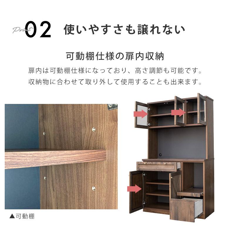 美品　食器棚、カップボード 上置き キッチンボード 食器棚 カップボード キッチン収納 幅60cm 北欧