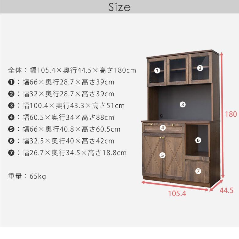 【状態良好】木製キッチン収納　炊飯器　オーブンレンジ　食器棚　カップボード 状態良好】木製キッチン収納 炊飯器 オーブンレンジ 食器棚 カップ