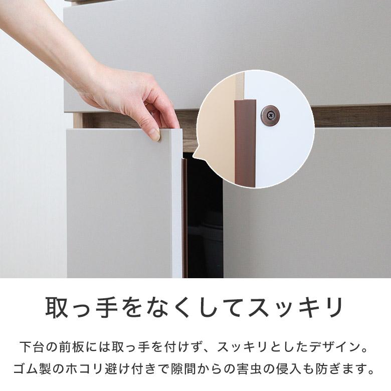 食器棚 キッチンボード ダイニングボード カップボード キッチンラック
