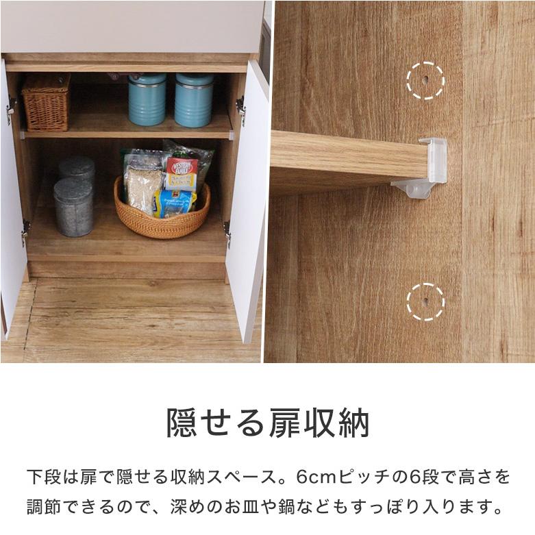 食器棚 キッチンボード ダイニングボード カップボード キッチンラック
