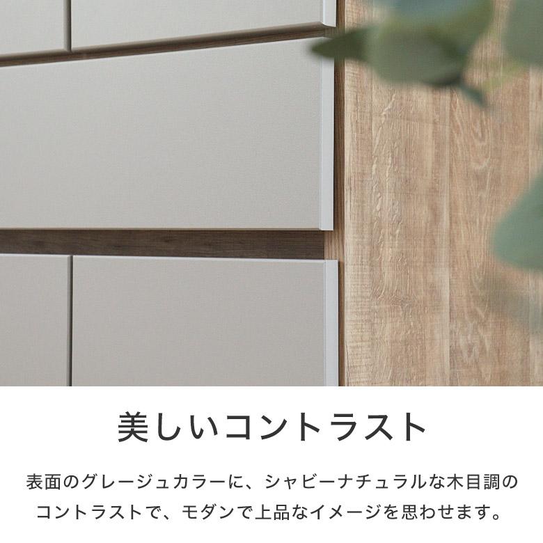食器棚 キッチンボード ダイニングボード カップボード キッチンラック