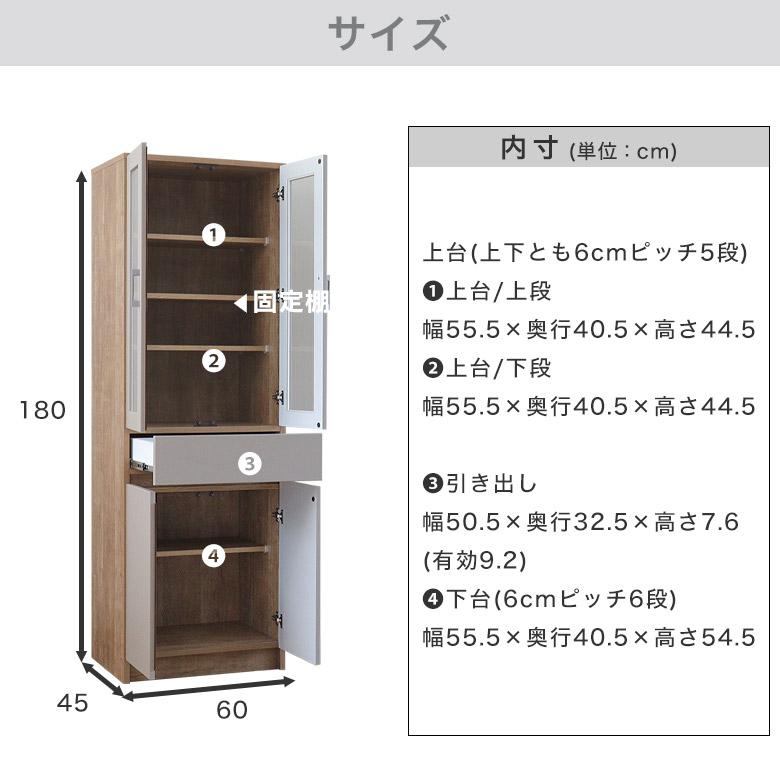 7/21まで限定大幅値下！！クリチコ　食器棚　カップボード　キッチンボード 食器棚 キッチンボード ダイニングボード カップボード キッチンラック