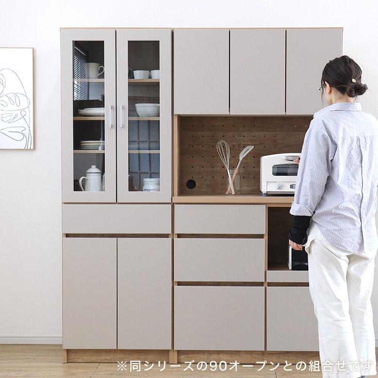 食器棚 キッチンボード ダイニングボード カップボード キッチンラック