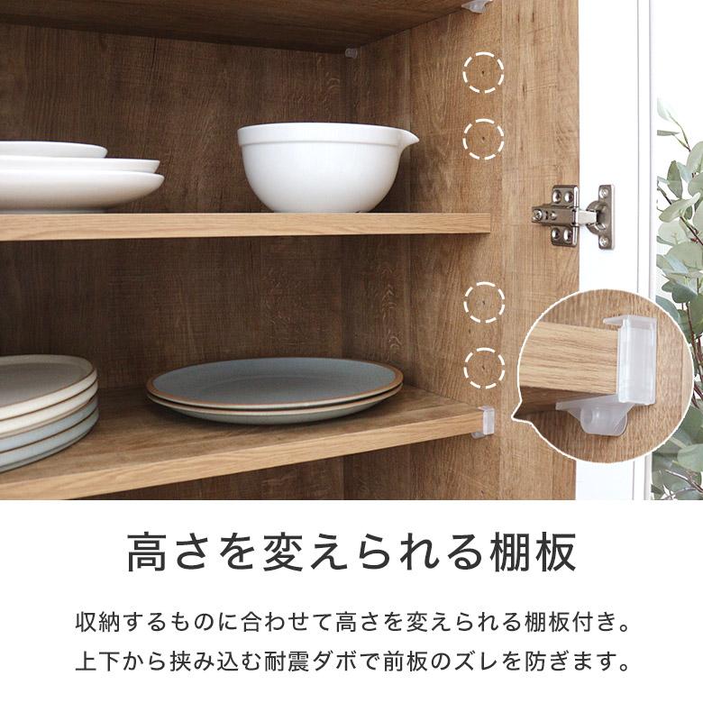 食器棚 キッチンボード ダイニングボード カップボード キッチンラック