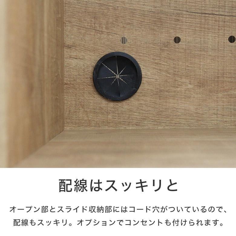 C1*556[ご来店頂ける方限定]オープンダイニングボード キッチン通路をキレイにする！下オープンダイニングシリーズ キッチン