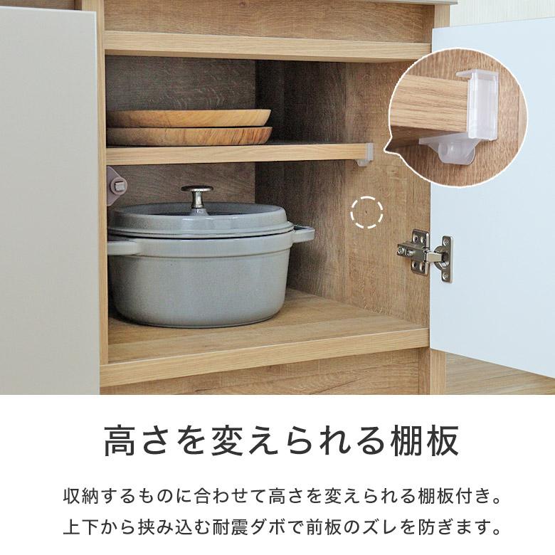 オープンボード 食器棚 キッチンボード ダイニングボード 日本製 完成
