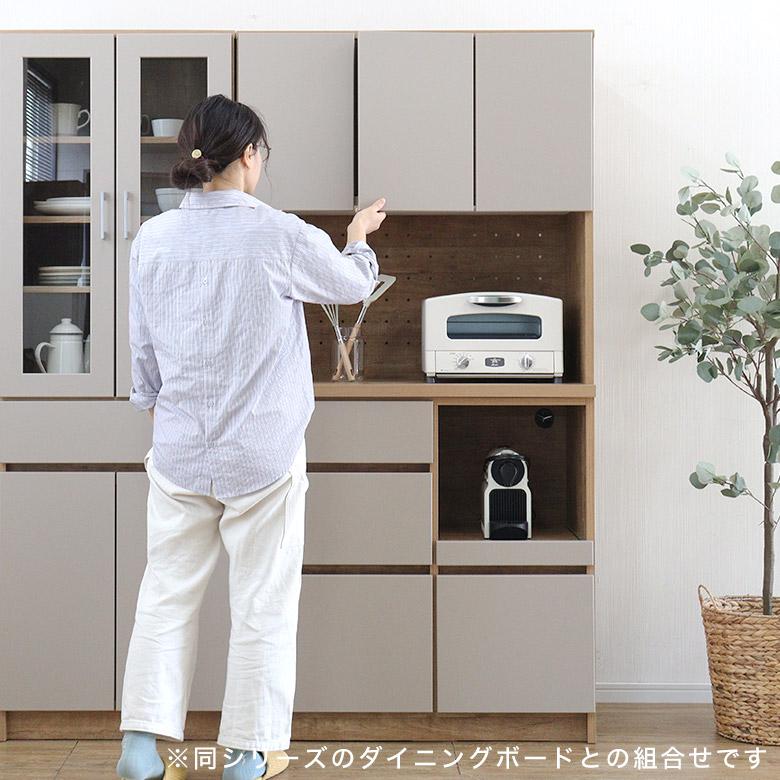 オープンボード 食器棚 キッチンボード ダイニングボード 日本製 完成