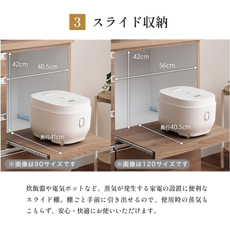 キッチンボード 食器棚 キッチン収納 レンジボード 90 120 完成品 日本
