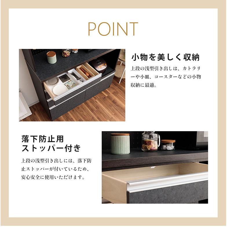 キッチンボード 食器棚 キッチン収納 レンジボード 90 120 完成品 日本