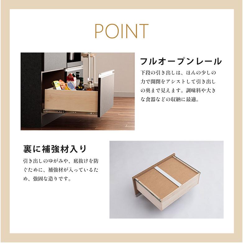キッチンボード 食器棚 キッチン収納 レンジボード 90 120 完成品 日本
