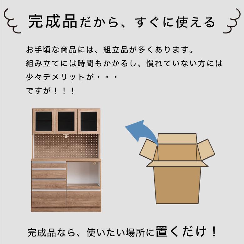 【お渡し先決まりました】GM546 近隣配達可能　キッチンボード　ミドルサイズ　ブラウン　茶色　木目調　レンジ台　幅89.6×奥行44×高さ83cm　コンセント2口付　スライドカウンター付　リサイクルショップ　ケイラック朝霞田島店　ケイラック　埼玉県　朝霞市　田島　和光市　志木市　新座市　富士見市　ふじみ野市　三芳町　戸田市　蕨市　さいたま市(岩槻以外)　川越市　所沢市　上尾市　東京都　板橋区　練馬区　清瀬市 Amazon｜食器棚 完成品 レンジ台 幅90cm きざし 90 キッチンボード