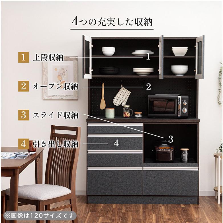 レンジボードのご紹介です！ キッチンボード 食器棚 キッチン収納 レンジボード 90 120 完成品 日本