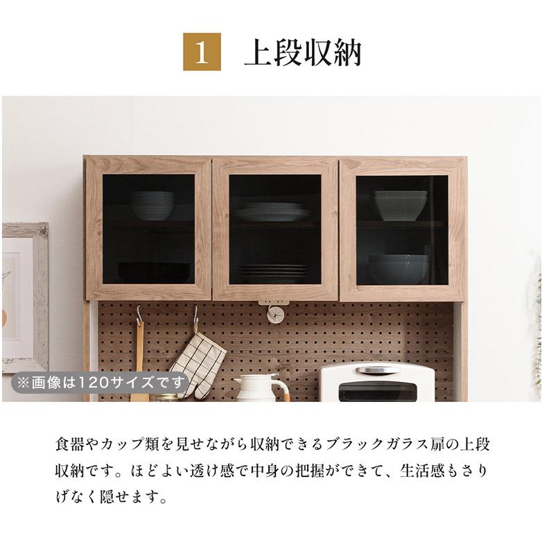 G:005181　レンジボード キッチンボード 食器棚 キッチン収納 レンジボード 90 120 完成品 日本