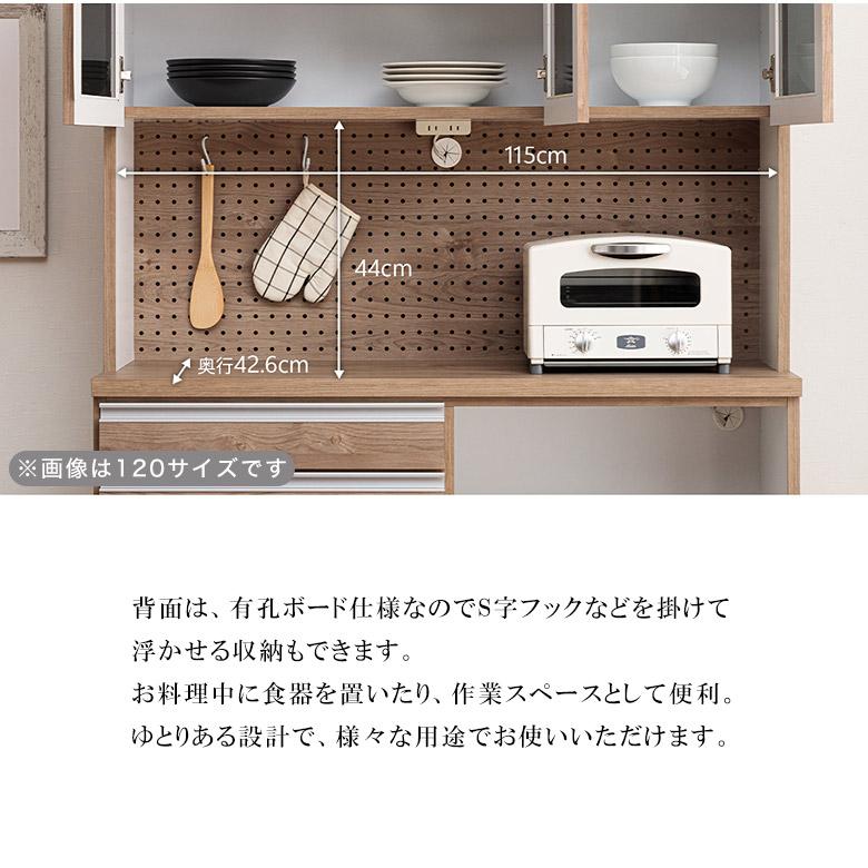 起立木工 レンジ台 レンジボード キッチンボード 食器棚 キャビネット キッチン 収納 楽天市場】食器棚 レンジ台 キッチンボード 幅90cm 90cm幅 レンジ