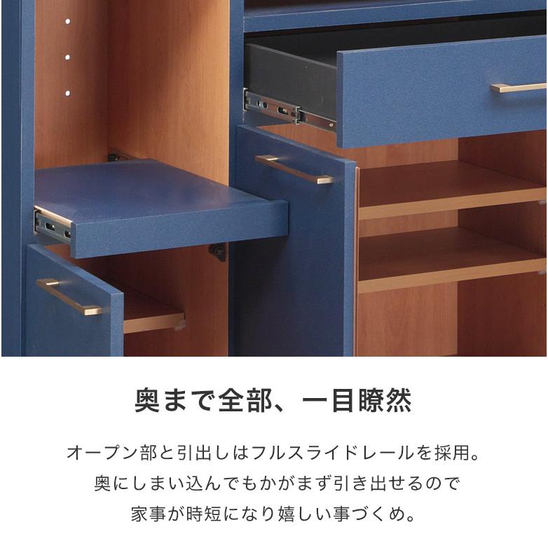 キッチンボード 食器棚 幅105cm 完成品 ハイタイプ 高さ180cm 日本製