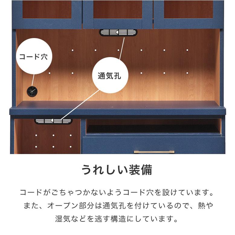 キッチンボード 食器棚 幅105cm 完成品 ハイタイプ 高さ180cm 日本製