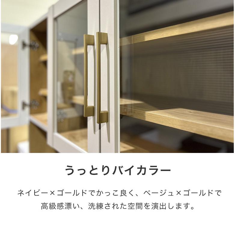 キッチンボード 食器棚 幅105cm 完成品 ハイタイプ 高さ180cm 日本製
