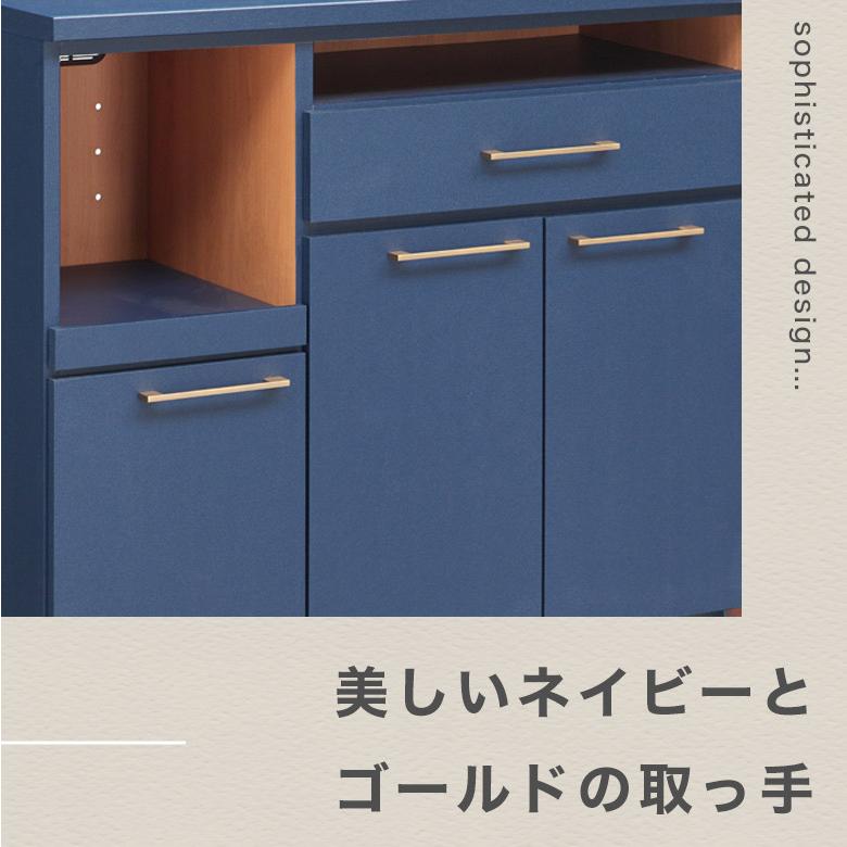 キッチンボード 食器棚 幅105cm 完成品 ハイタイプ 高さ180cm 日本製