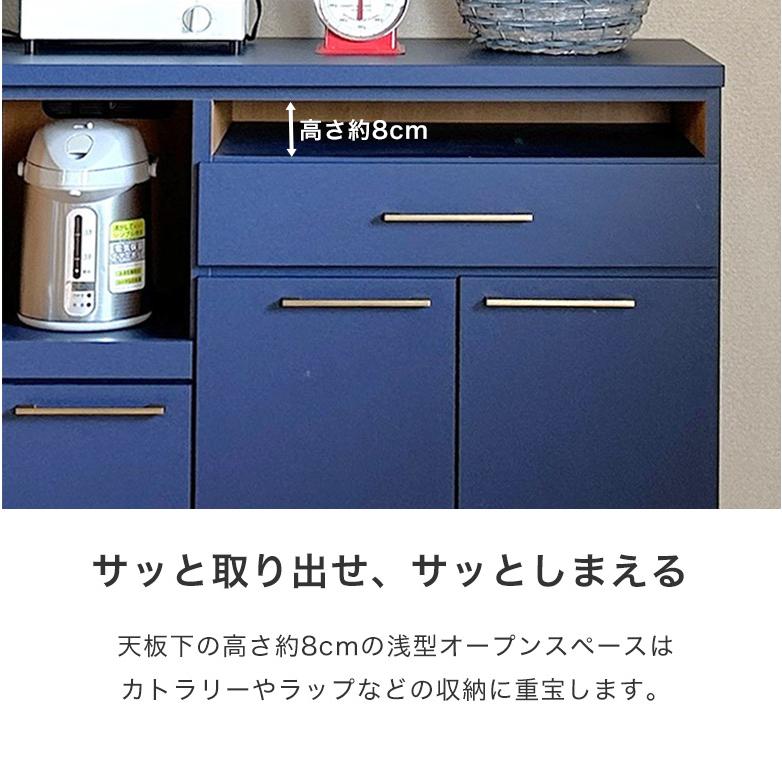 キッチンボード 食器棚 幅105cm 完成品 ハイタイプ 高さ180cm 日本製